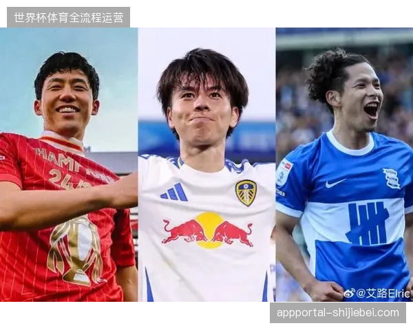 田中碧作为远藤航的备选，能无缝衔接中场拦截和组织任务